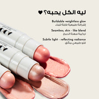 هايلايتر ستيك