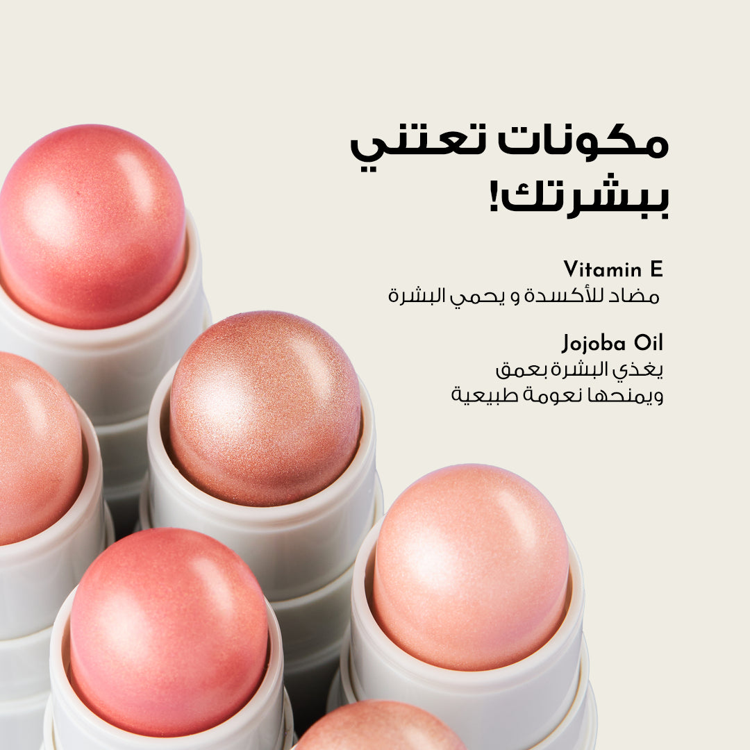 هايلايتر ستيك