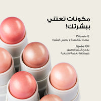هايلايتر ستيك