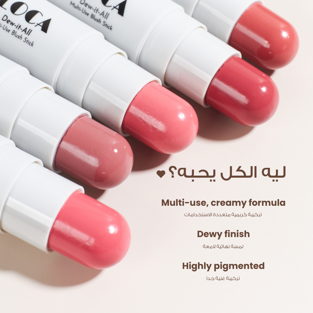 Blush stick