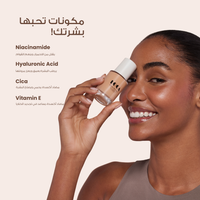 كريم الأساس