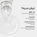  مرطب الشفاه المغذي