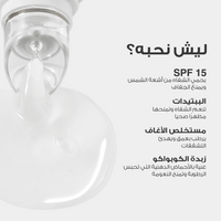  مرطب الشفاه المغذي
