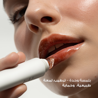  مرطب الشفاه المغذي