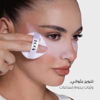 بودرة تثبيت المكياج