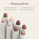 قلم آيشادو
