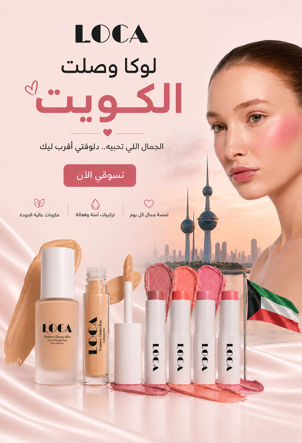 ChatGPT_Image_Aug_20_2026_12_38_21_PM.png