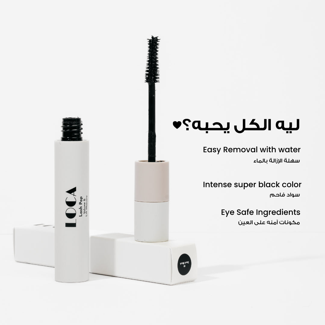 ماسكرا