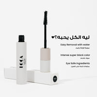 ماسكرا