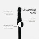 ماسكرا